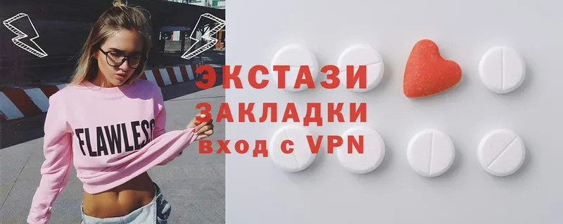 Экстази VHQ  Березники 