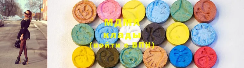 купить   дарк нет наркотические препараты  MDMA VHQ  Березники 